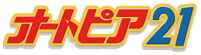 オートピア21